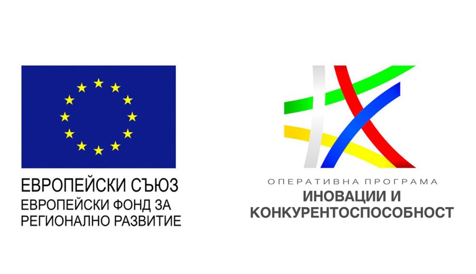 European Regional Development Fund