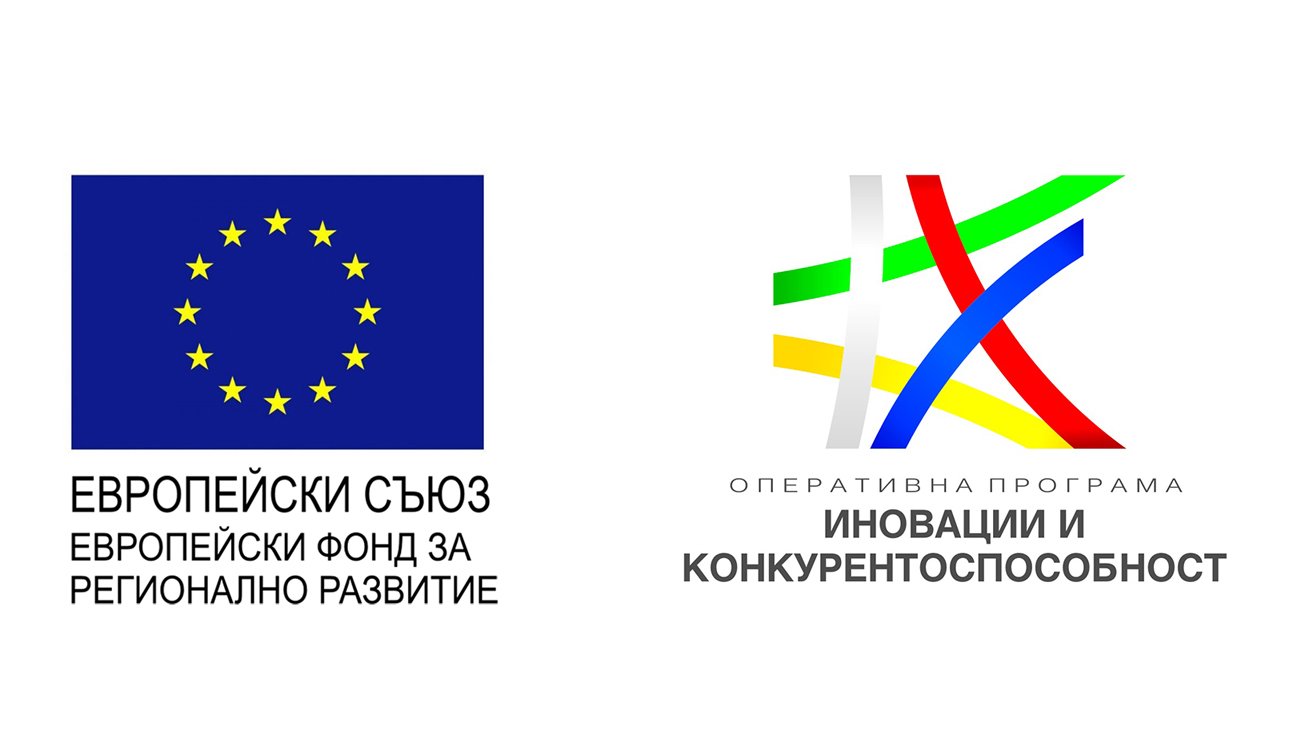 European Regional Development Fund